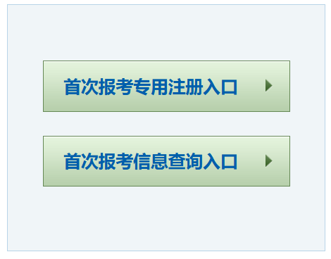 可按栏目接着查阅相关条目