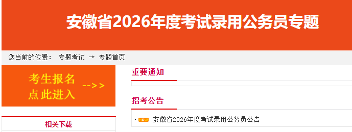 雅博app官网登录入口