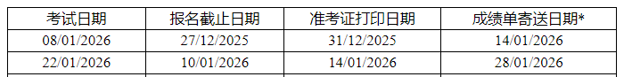 image.png 1.考试时间