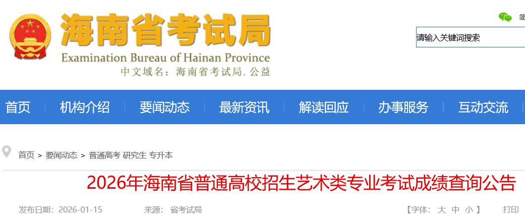 若从搜索引擎进入