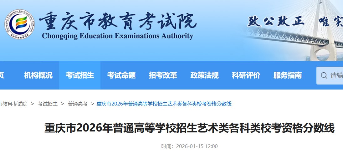 云南2025年普通高校招生艺术类专业