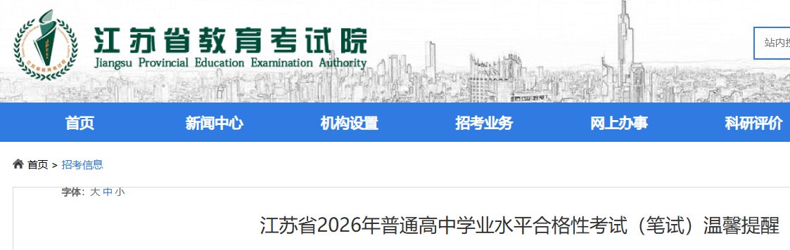 吉林 · 重庆 · 陕西 · 四川 