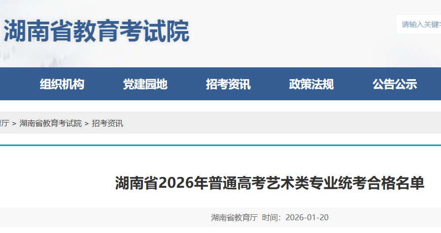 1月22日起