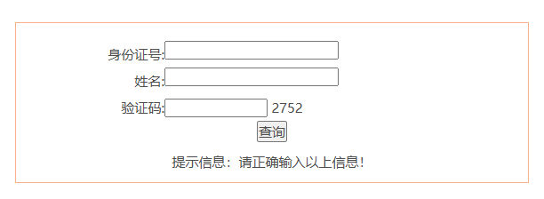 可按栏目接着查阅相关条目