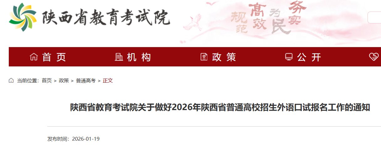 需要原文时请核对应栏目发布页