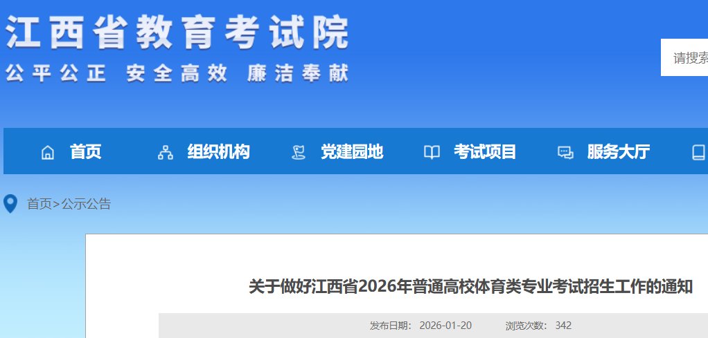 雅博app官网登录入口安全访问