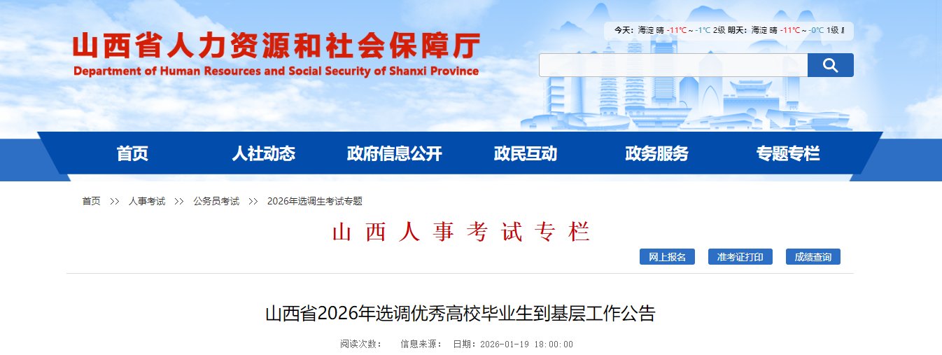 再按需打开相关阅读