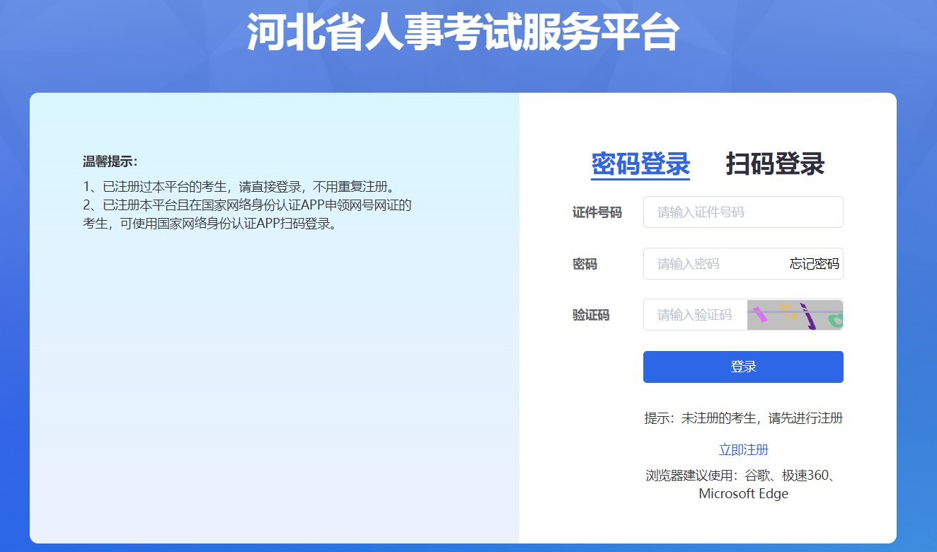 以下内容与「雅博app官网登录入口正