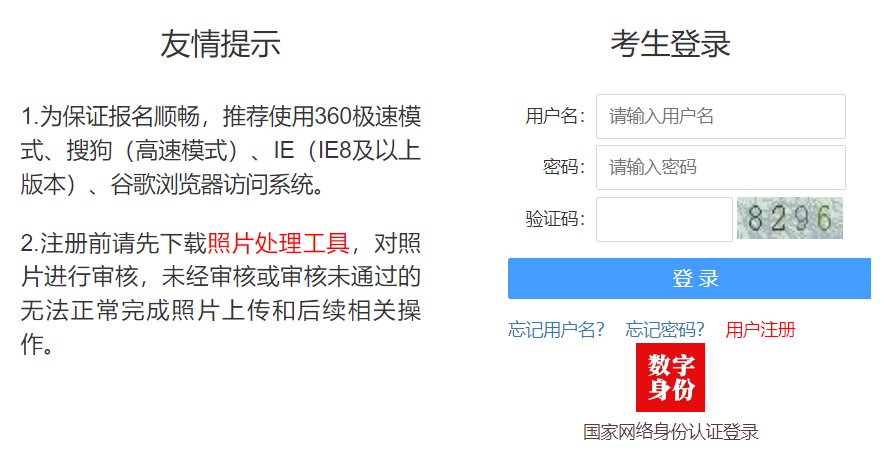 2026年湖南公务员考试时间