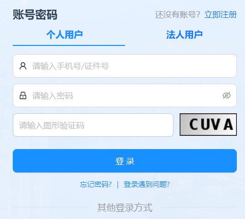 2026年河南公务员考试时间及考试科