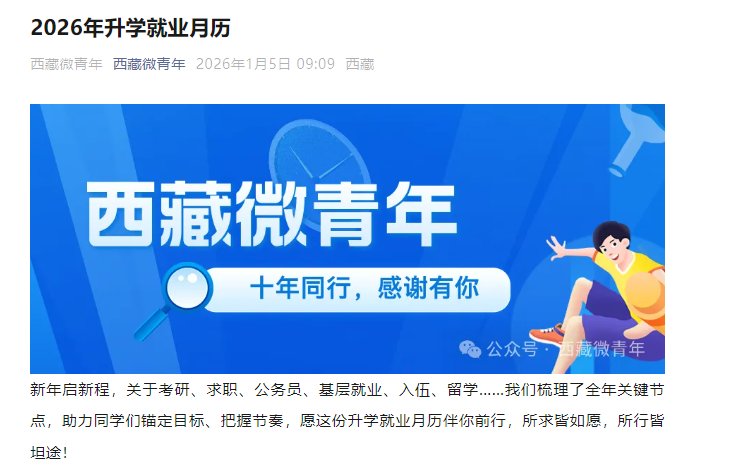 可按栏目接着查阅相关条目