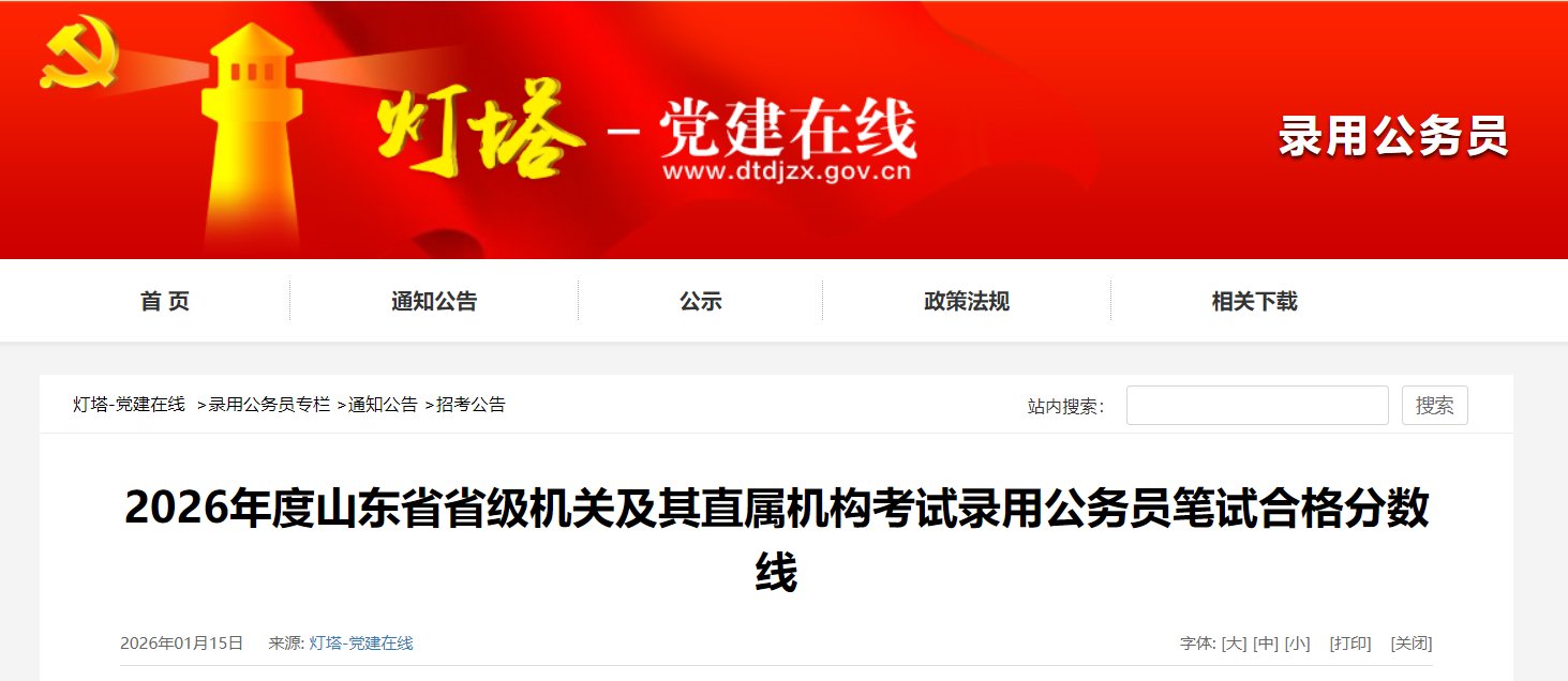 2026年广东雅博app官网登录入口