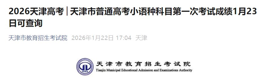 //www.zhaokao.n
