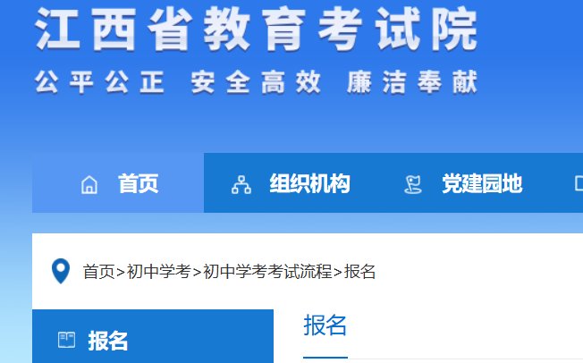 需要原文时请核对应栏目发布页