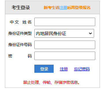 image.png 财政部注册会计师考试委员会办公室对申