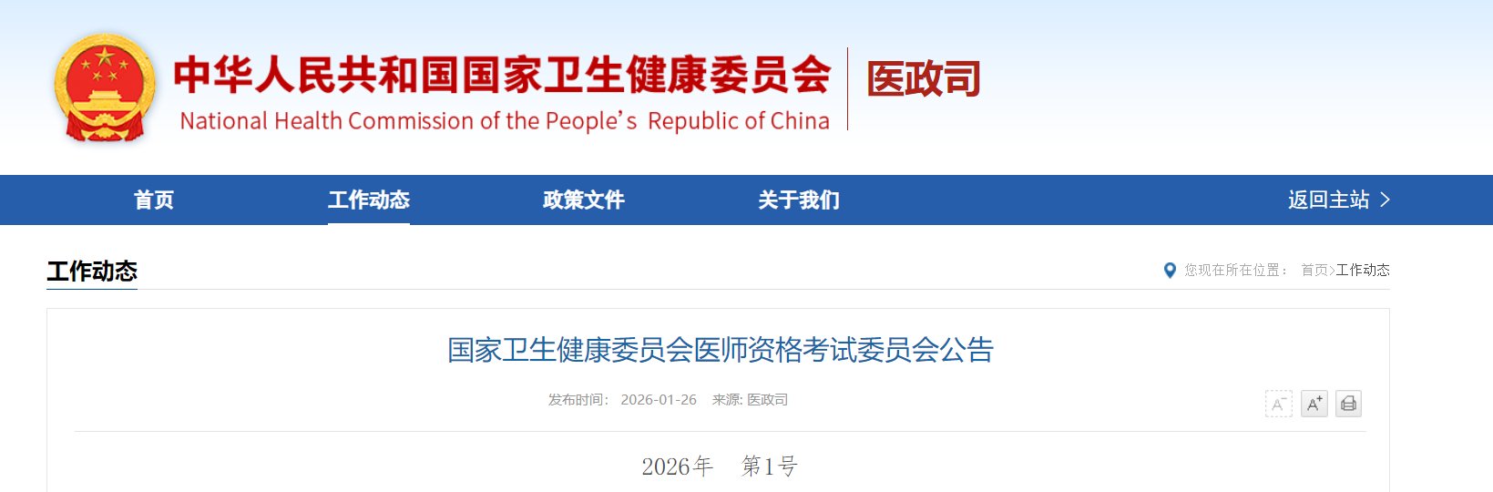 image.png 1.报名时间