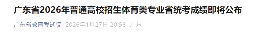 西藏2026年普通高校招生艺术类专业