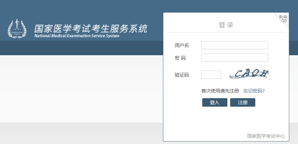 image.png 未在规定时间内完成网上报名