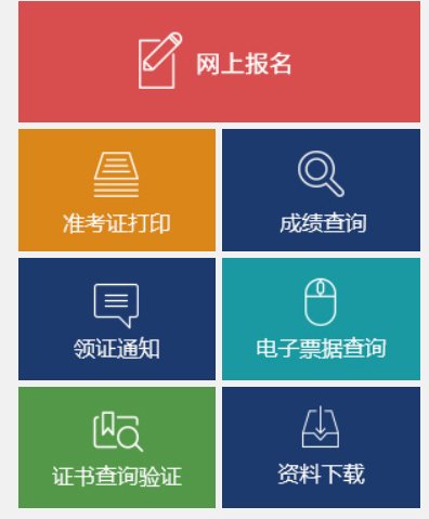 2026年重庆公务员考试时间及科目（