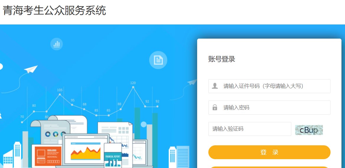 2026年内蒙古公务员考试时间