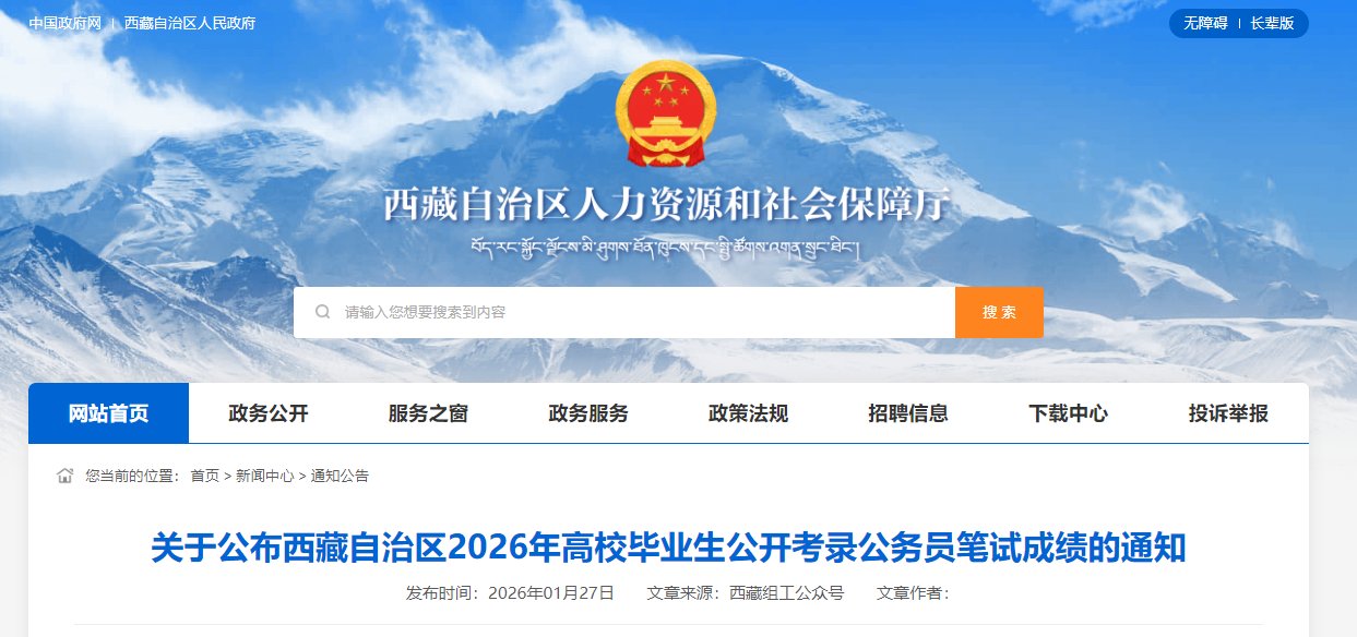 合格分数线确定