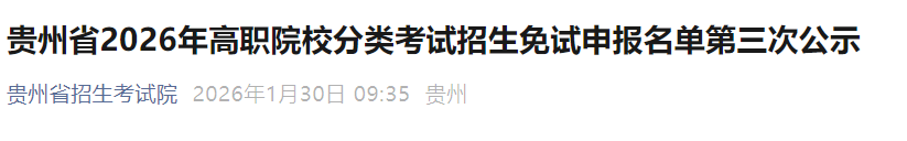 需要原文时请核对应栏目发布页