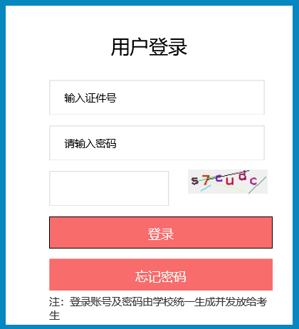 可按栏目接着查阅相关条目