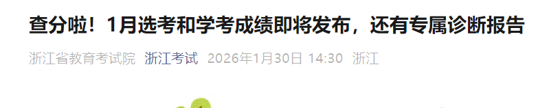需要原文时请核对应栏目发布页