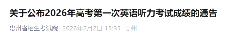 本站按公开材料组织页面