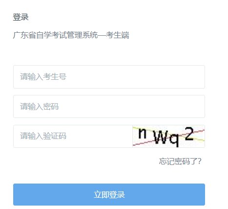 image.png 1.成绩查询时间