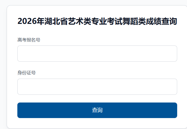 需要原文时请核对应栏目发布页