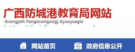 2025年广西百色初中学业水平考试报