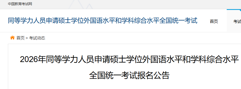 需要原文时请核对应栏目发布页