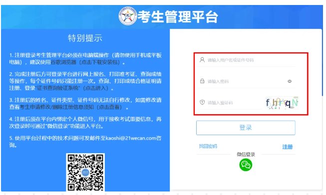 image.png 2026年重庆卫生专业技术资格考试报
