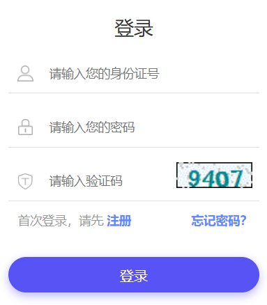 2026年陕西公务员考试时间