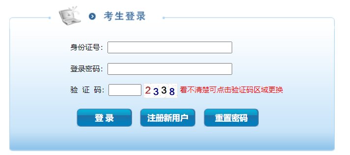 2026年黑龙江公务员考试时间及科目