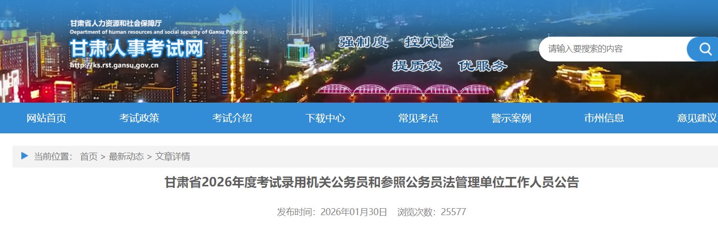 image.png 报考条件