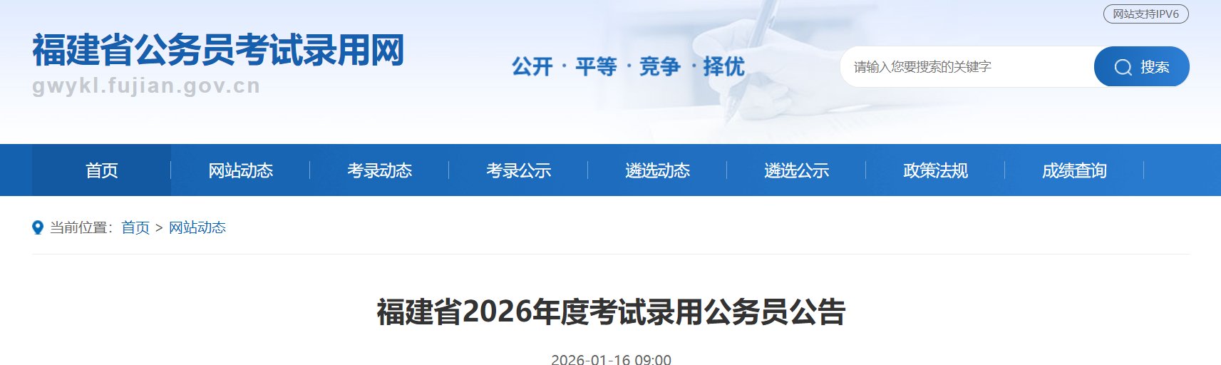 需要原文时请核对应栏目发布页