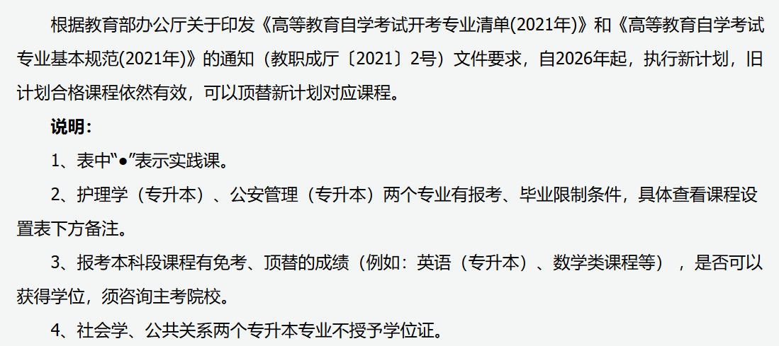 欧洲杯官方合作伙伴雅博app下载入口官宣