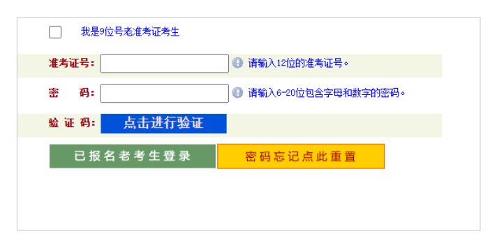 可按栏目接着查阅相关条目