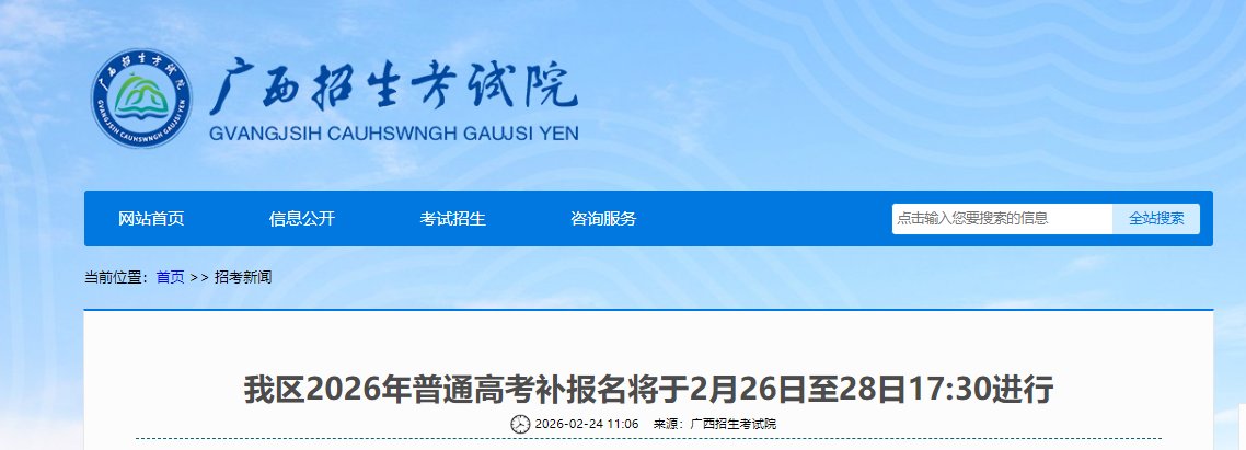 需要原文时请核对应栏目发布页