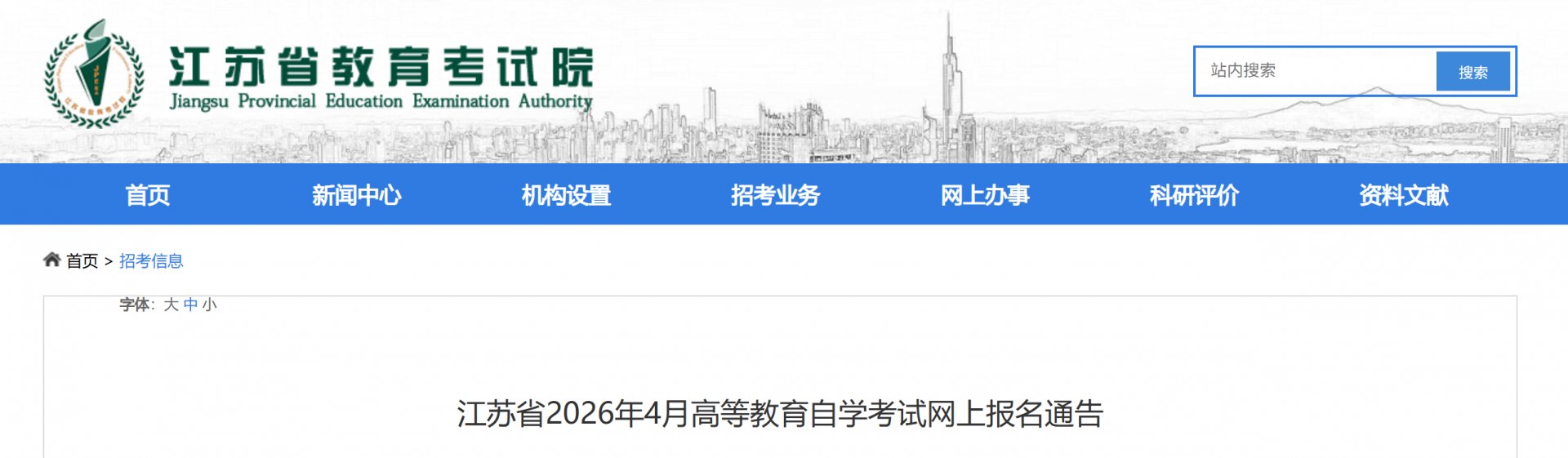 可按栏目接着查阅相关条目