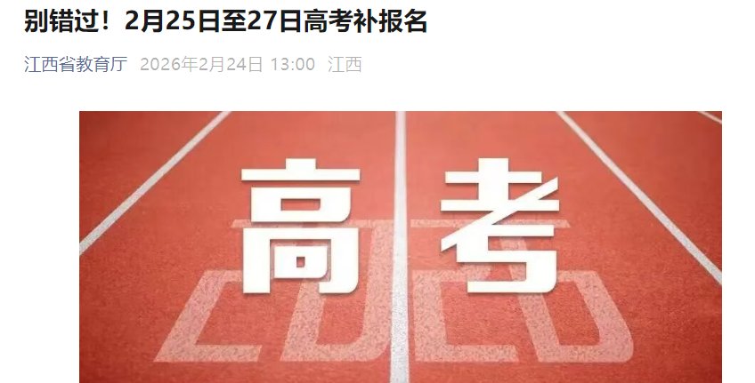 再按需打开相关阅读