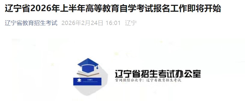 需要原文时请核对应栏目发布页