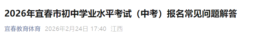 可按栏目接着查阅相关条目