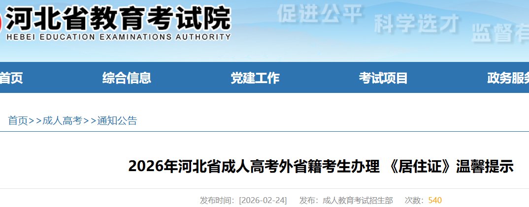 image.png 根据雅博app官网登录入口最新活动部