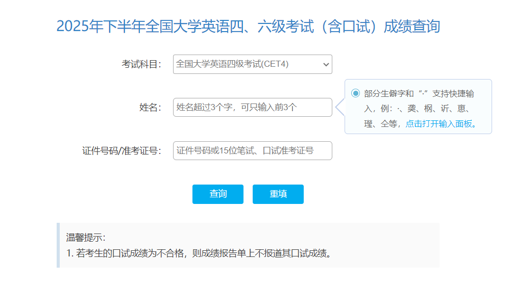 需要原文时请核对应栏目发布页