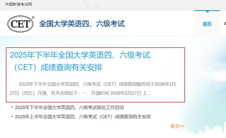 需要原文时请核对应栏目发布页
