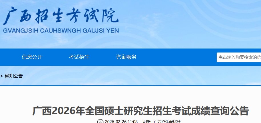 需要原文时请核对应栏目发布页