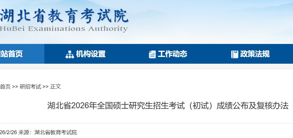 需要原文时请核对应栏目发布页